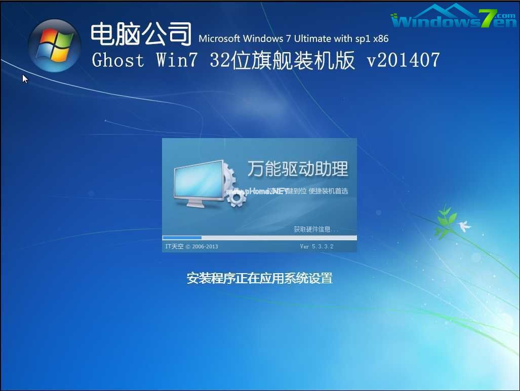 小白u盘重装系统win7_win7系统u盘重装教程_怎样用u盘重装win7系统