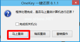 win10重装win7 64位系统教程