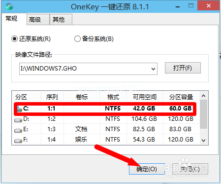 win10重装win7 64位系统教程