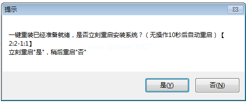 小米一键重装win7系统