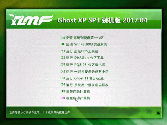 windows xp系统下载