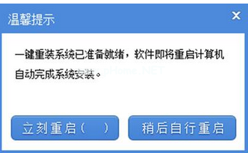 小编教你如何重装电脑系统