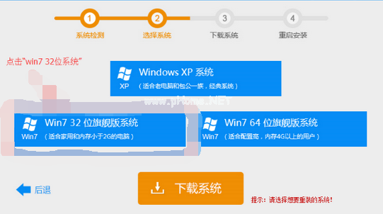 重装xp