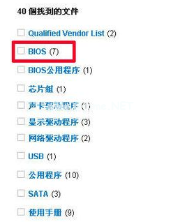 华硕刷bios制作步骤