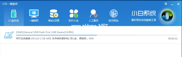 U盘装win7系统下载