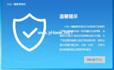 U盘装win7系统下载