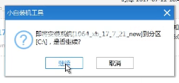 U盘装win7系统下载