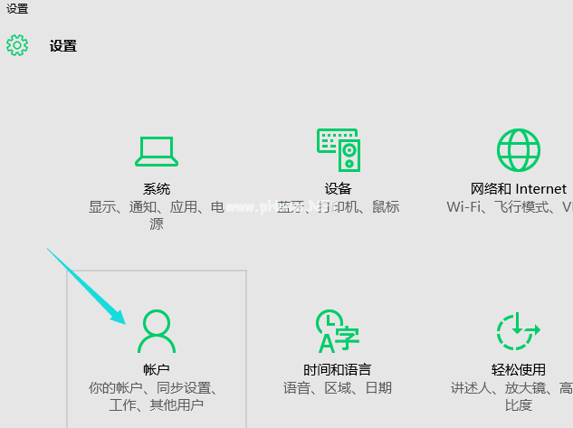 小编教你怎么设置电脑开机密码