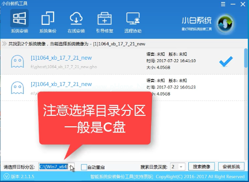 U盘装win7系统下载