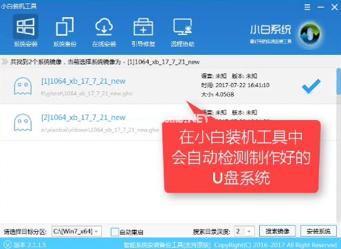 U盘装win7系统下载