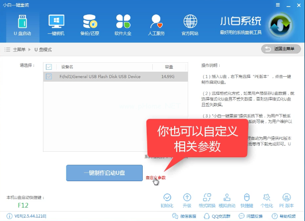 U盘装win7系统下载