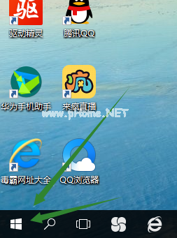 电脑截图