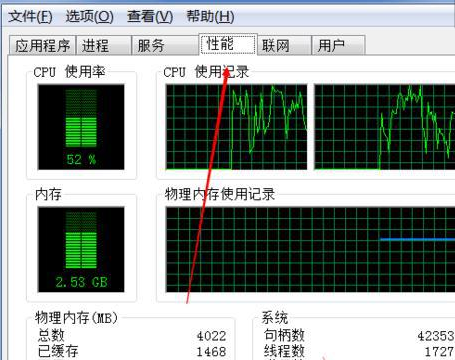 小白教你电脑出现蓝屏是怎么回事