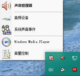 电脑没声音怎么办