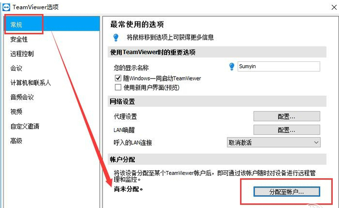 无法启动桌面进程