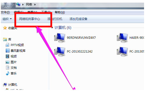 电脑屏幕亮度怎么调,小编教你调节电脑亮度方