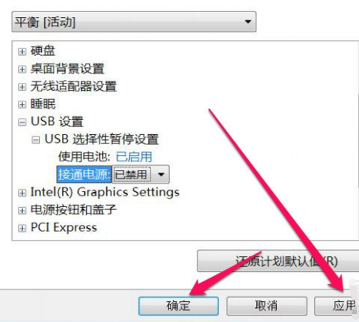 电脑休眠唤醒后无法使用USB键盘如何解决,小编教你解决电脑休眠唤醒后无法使用USB键盘