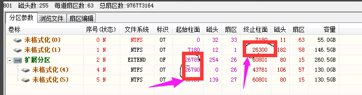 硬盘坏道屏蔽工具,小编教你如何修复硬盘坏道