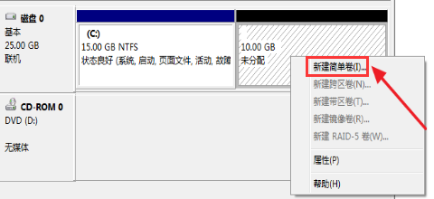 小编教你win7如何分区