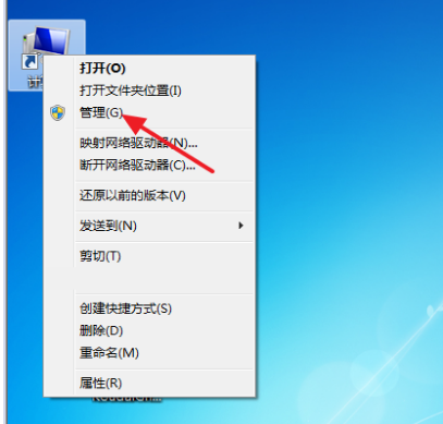 小编教你win7如何分区