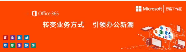 office365激活码,小编教你电脑使用激活码激活office365