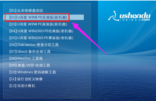 电脑系统安装,小编教你电脑怎么使用U盘安装win7系统