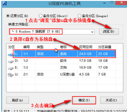 电脑系统安装,小编教你电脑怎么使用U盘安装win7系统