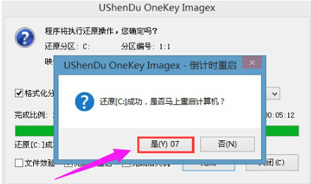 电脑系统安装,小编教你电脑怎么使用U盘安装win7系统