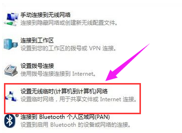 笔记本wifi共享软件,小编教你笔记本怎么设置wifi共享