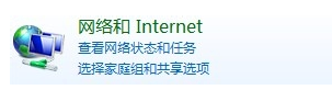 笔记本wifi共享软件,小编教你笔记本怎么设置wifi共享