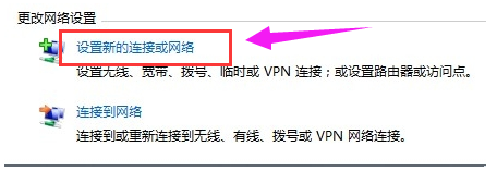 笔记本wifi共享软件,小编教你笔记本怎么设置wifi共享