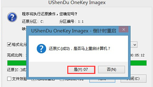 笔记本电脑做系统步骤_笔记本电脑做系统步骤