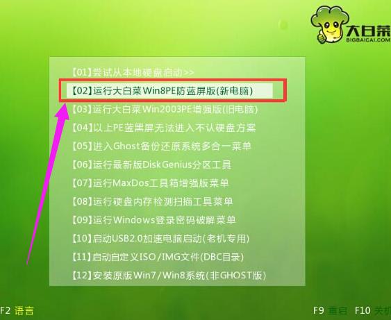 电脑重装系统,小编教你电脑怎么使用U盘重装win7系统