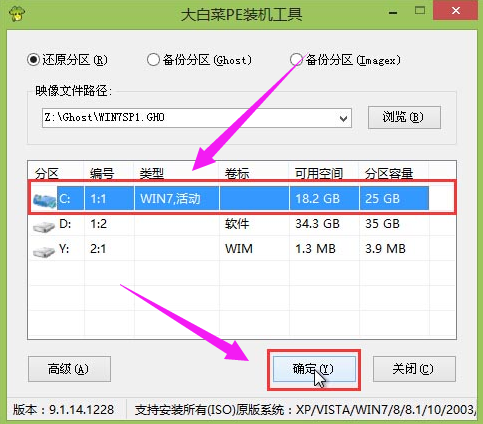 电脑重装系统,小编教你电脑怎么使用U盘重装win7系统