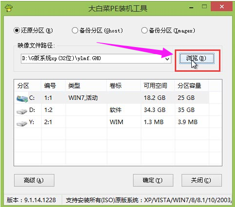 电脑重装系统,小编教你电脑怎么使用U盘重装win7系统