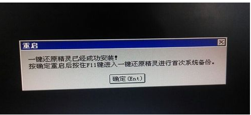 一键还原,小编教你Windows一键还原