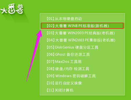 电脑系统怎么重装,小编教你win7系统怎么重装