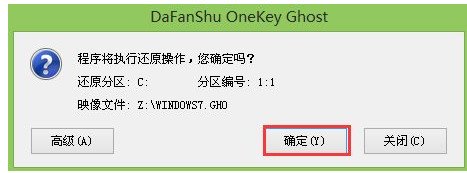 电脑系统怎么重装,小编教你win7系统怎么重装