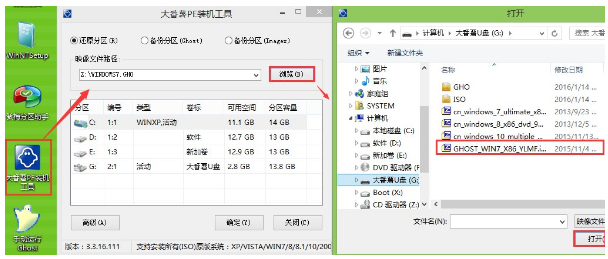 电脑系统怎么重装,小编教你win7系统怎么重装