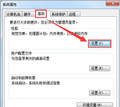 电脑虚拟内存不足怎么办,小编教你解决电脑虚拟内存不足