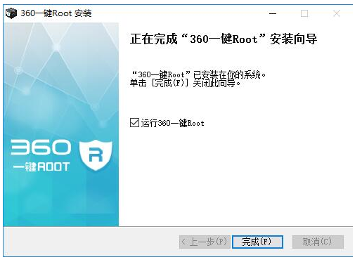 360一键root,小编教你360一键root