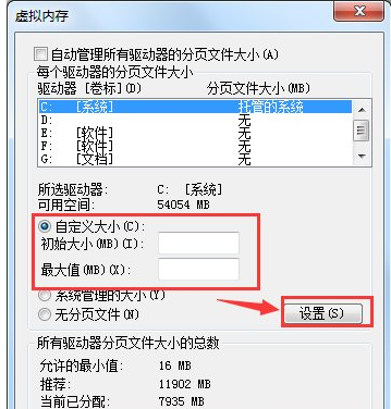 电脑虚拟内存不足怎么办,小编教你解决电脑虚拟内存不足