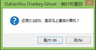 笔记本电脑如何重装系统,小编教你笔记本电脑如何重装win7系统