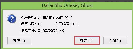 笔记本电脑如何重装系统,小编教你笔记本电脑如何重装win7系统