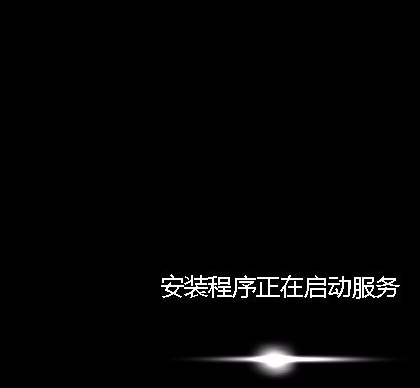 笔记本电脑如何重装系统,小编教你笔记本电脑如何重装win7系统