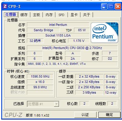 cpu z,小编教你cpu z