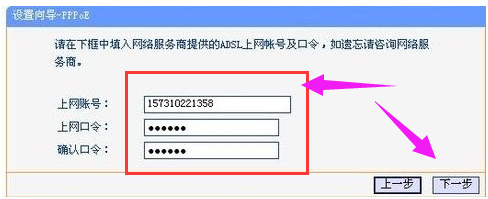 如何设置无线网络,小编教你路由器如何设置无线网络