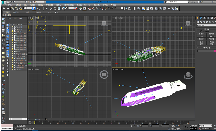 3dmax快捷键大全,小编教你3dmax快捷键有哪些