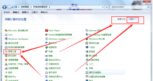 内部版本7601 此windows副本不是正版,小编教你怎么解决win7 内部版本7601不是正版