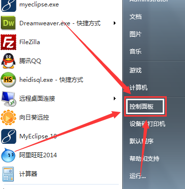 内部版本7601 此windows副本不是正版,小编教你怎么解决win7 内部版本7601不是正版